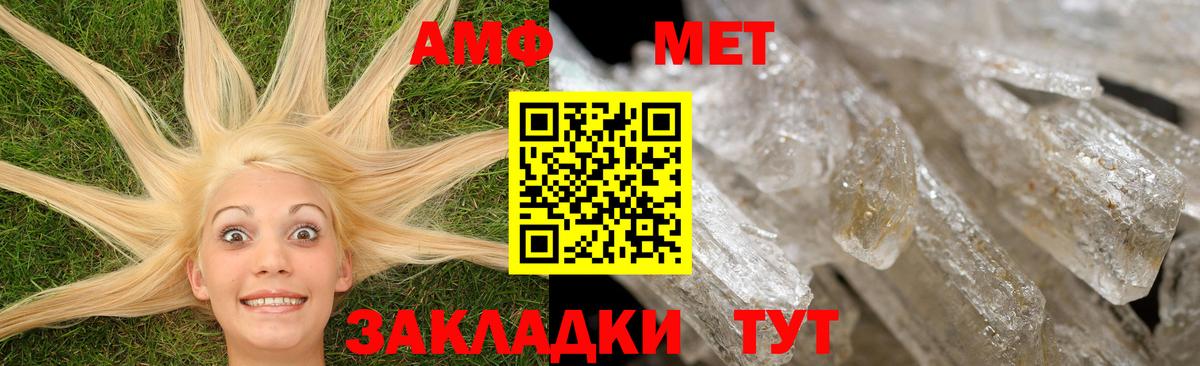 АМФЕТАМИН VHQ Берёзовский