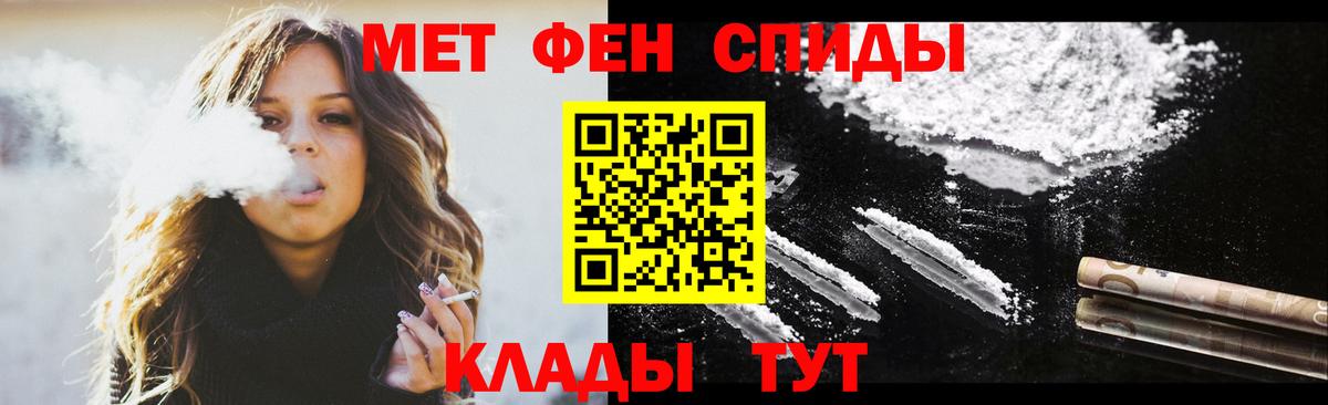 Берёзовский  Amphetamine  Вход с VPN  блэк спрут зеркало  Amphetamine Premium 