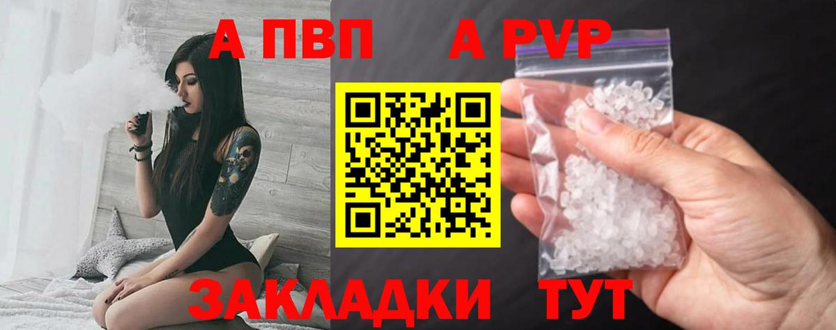 Alfa_PVP СК КРИС Берёзовский