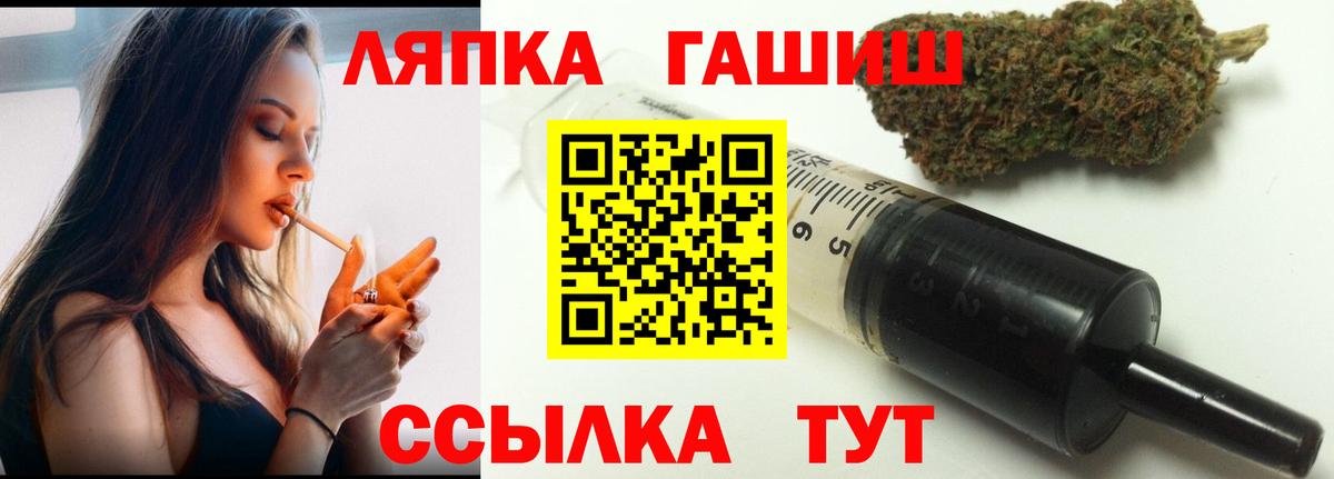 где купить наркоту  ГАШИШ индика сатива  Вход с VPN  Берёзовский 