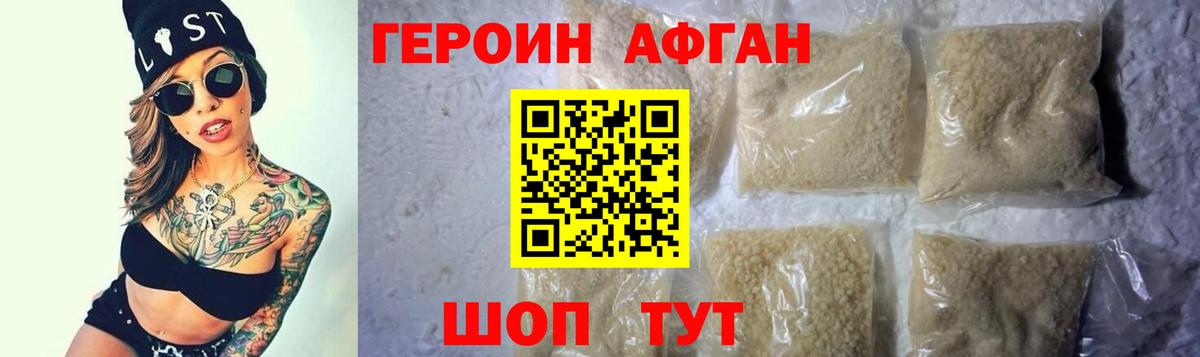 Берёзовский  Героин Heroin  Вход с VPN 