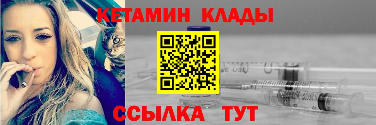 ЭКСТАЗИ  Cocaine  А ПВП СОЛЬ   МЕФ кристаллы  Берёзовский  Канабис  ГАШ  Вход с VPN 