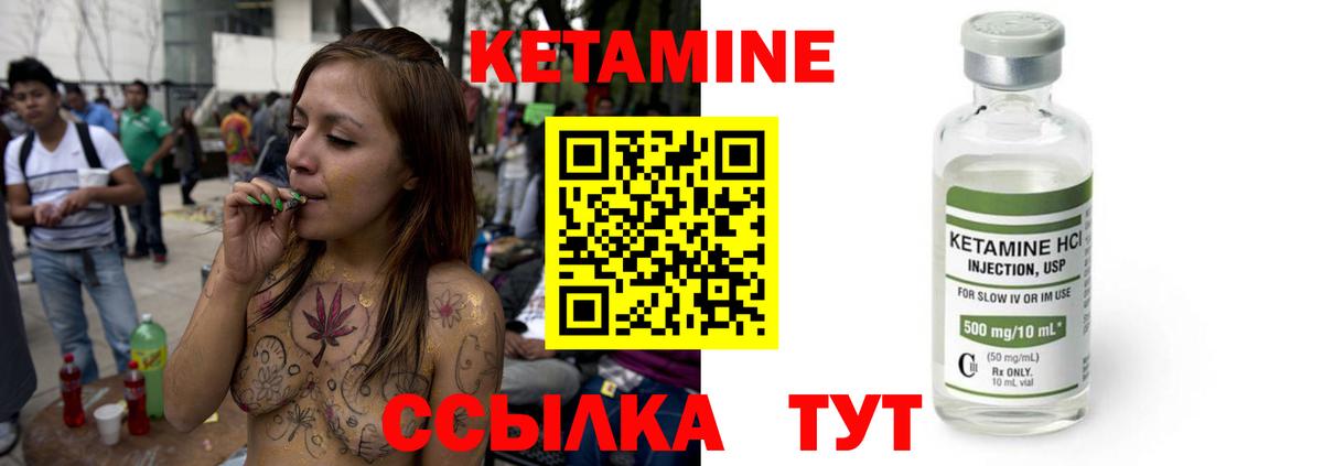 блэк спрут ссылки  Вход с VPN  Берёзовский  Кетамин VHQ  КЕТАМИН VHQ 