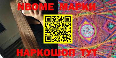 mix Будённовск