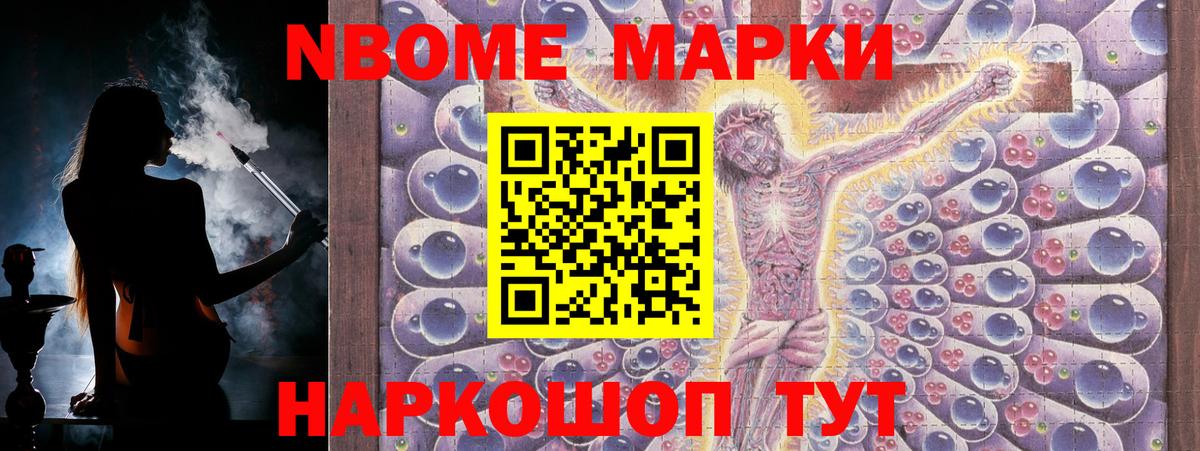 LSD-25 экстази ecstasy Берёзовский
