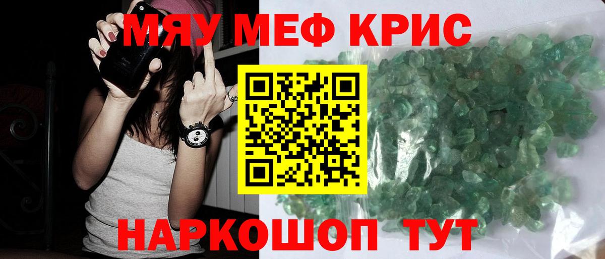 МЕФ мяу мяу  МЕФ  Берёзовский  Вход с VPN 
