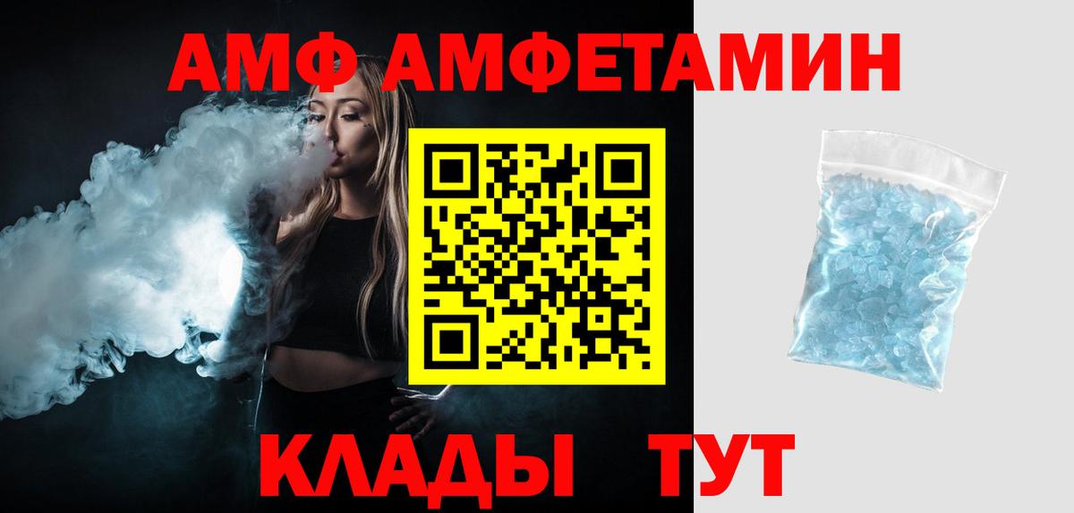 Метамфетамин Methamphetamine Берёзовский
