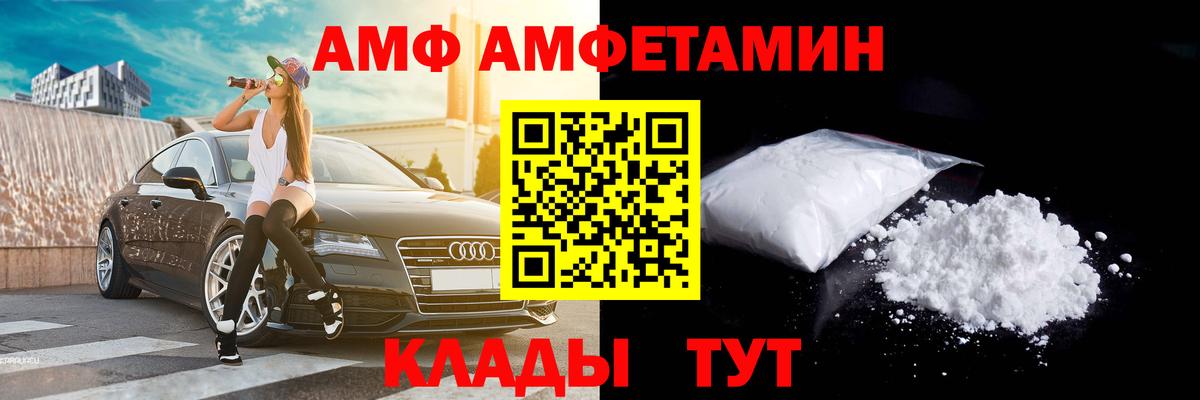 МЕТАМФЕТАМИН Methamphetamine  Вход с VPN  МЕТАМФЕТАМИН Methamphetamine  МЕТАМФЕТАМИН  Берёзовский 