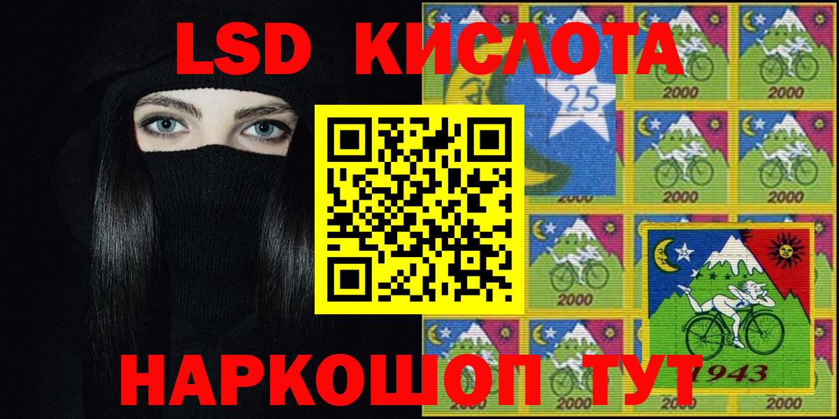 Марки N-bome 1,8мг  Вход с VPN  Берёзовский 