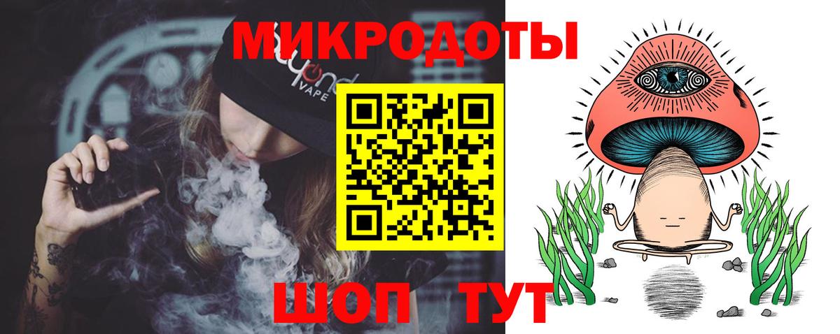 Псилоцибиновые грибы Magic Shrooms Берёзовский